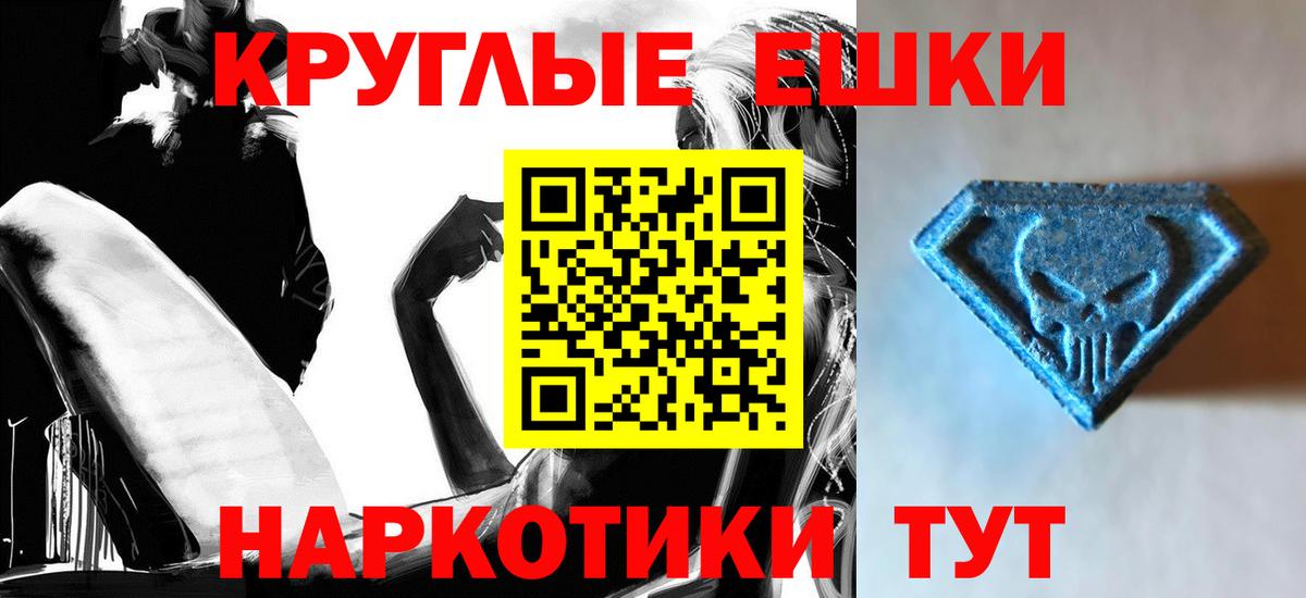 ГАШИШ  ЭКСТАЗИ  Куйбышев  Вход с VPN  Марихуана  Меф МЯУ МЯУ   НБОМе 