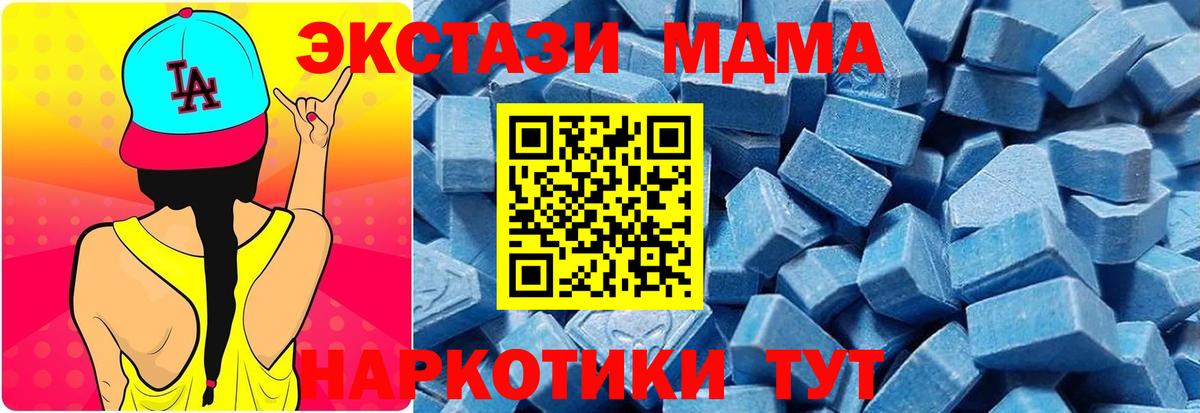 Куйбышев  Ecstasy Punisher  Вход с VPN  Ecstasy Cube 