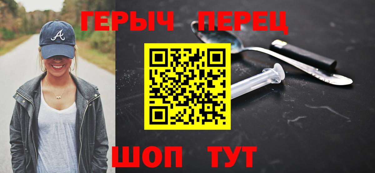 Куйбышев  Героин Афган  Вход с VPN 