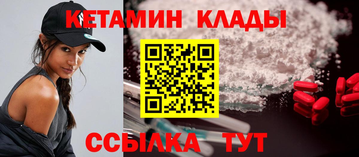 COCAIN Куйбышев