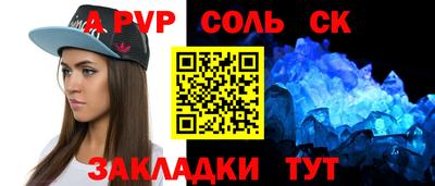винт Изобильный