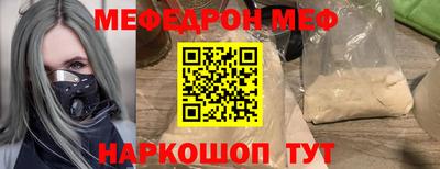 винт Изобильный