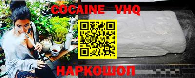 ALPHA PVP Ипатово