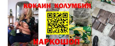 ALPHA PVP Ипатово