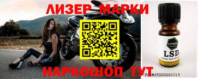 тгк Ирбит