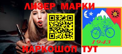 стаф Кандалакша