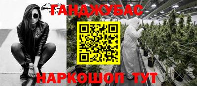 ALPHA PVP Ипатово