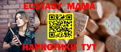 ALPHA PVP Ипатово