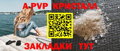 винт Изобильный