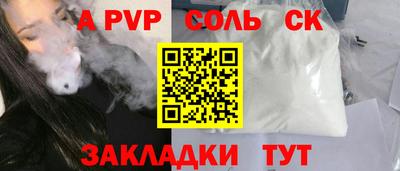 винт Изобильный
