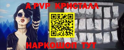 винт Изобильный
