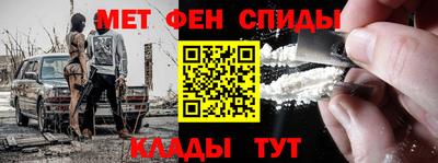 ALPHA PVP Ипатово