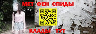 ALPHA PVP Ипатово