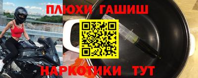 ALPHA PVP Ипатово