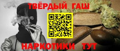 ALPHA PVP Ипатово