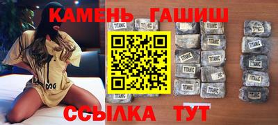 винт Изобильный