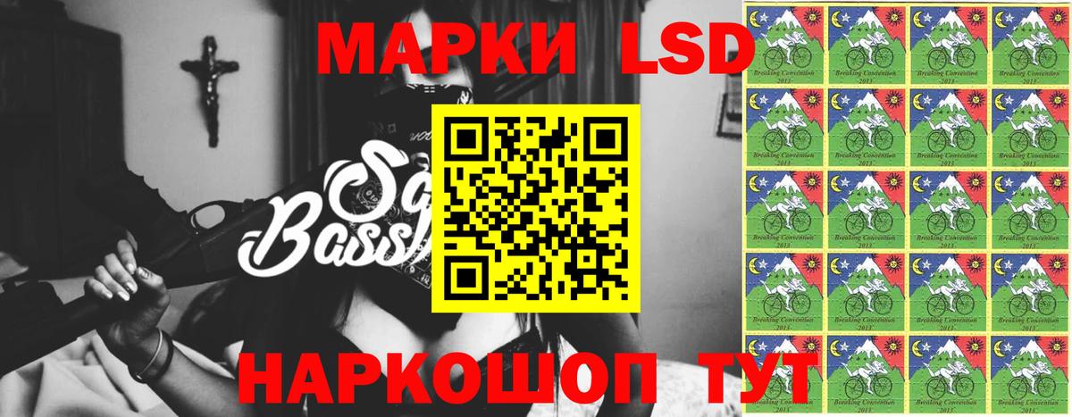 ЛСД экстази кислота  Вход с VPN  Куйбышев 