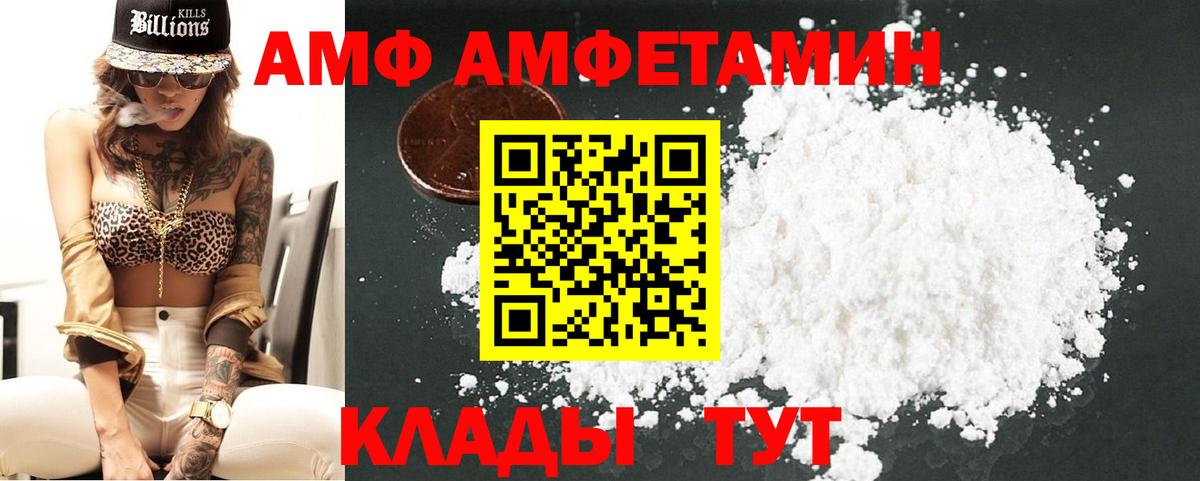 Куйбышев  МЕТАМФЕТАМИН Methamphetamine  Вход с VPN  МЕТАМФЕТАМИН Methamphetamine 