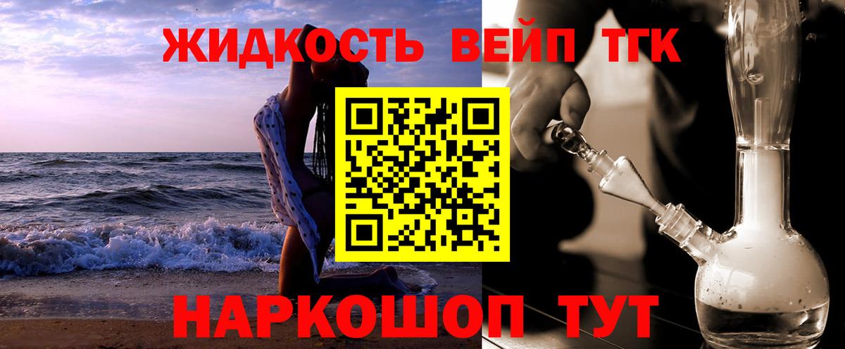 ТГК Wax Куйбышев